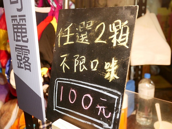 Delle bakery 德麗烘焙坊 逢甲:Delle bakery 德麗烘焙坊 逢甲-誰說夜市只能買小吃 經典法式甜點這邊也吃得到 酥脆外殼搭配濕潤口感 所有口味都給我包起來