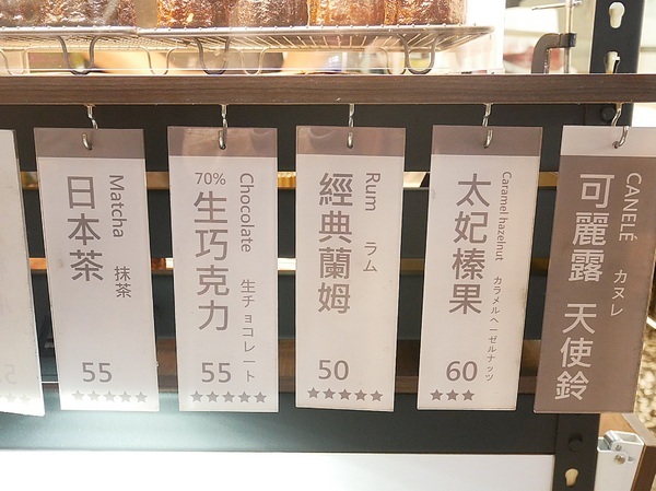 Delle bakery 德麗烘焙坊 逢甲:Delle bakery 德麗烘焙坊 逢甲-誰說夜市只能買小吃 經典法式甜點這邊也吃得到 酥脆外殼搭配濕潤口感 所有口味都給我包起來