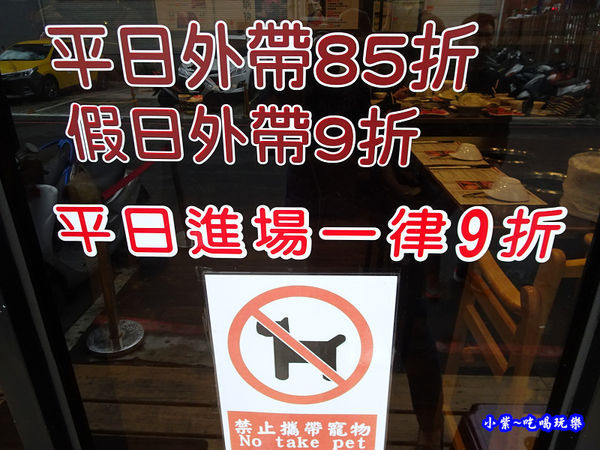 八方悅鍋物新莊四維店  (3).jpg