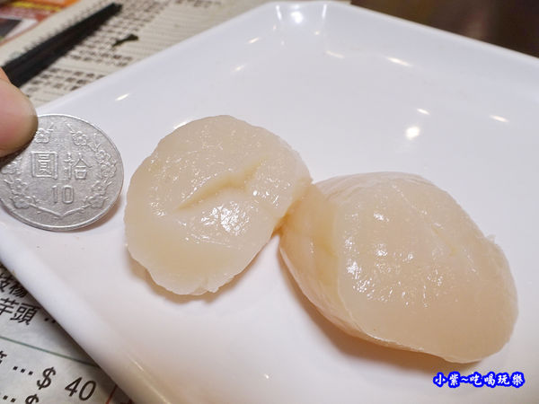 生食級干貝-八方悅鍋物新莊四維店 (3).jpg