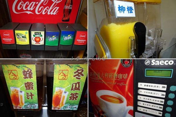 飲料區。八方悅-新莊四維店 (1).jpg