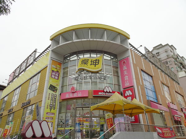 新莊燦坤 (2).jpg