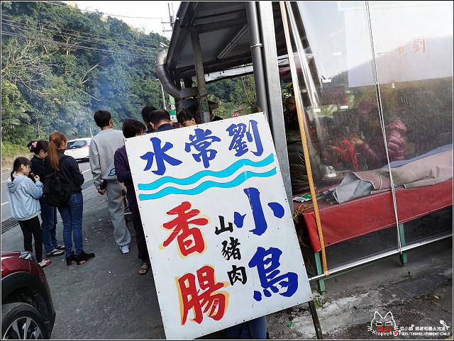 水常劉專業炭烤店 - 004.jpg