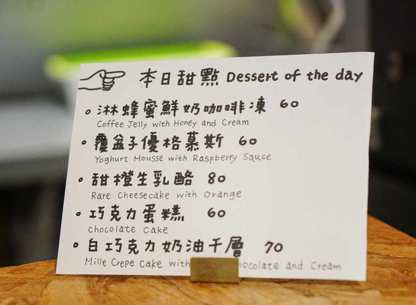 [高雄駁二美食]KYOMO PASTA義大利麵専売-彩色老屋品嘗日籍師傅好手藝 - 美食好芃友