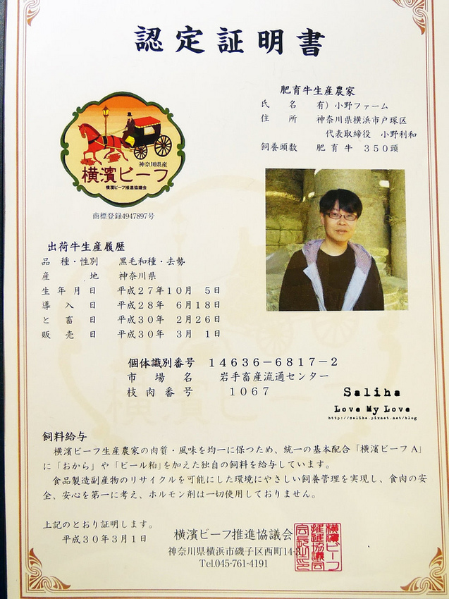 台北六張犁科技大樓站餐廳利休日本料理壽司和牛火鍋推薦 (13)