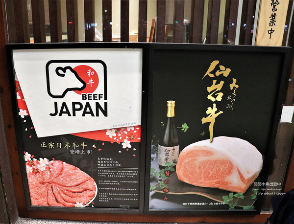 利休日本料理:【大安區餐廳】利休日本料理。A5黑毛銘柄和牛涮涮鍋、和牛握壽司套餐,科技大樓站美食餐廳,遠企商圈