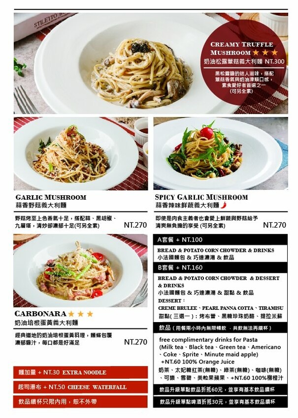 台北市內湖區[台北美式]內湖區西湖站「Marcus老倉庫內湖店」超浮誇超飽足高cp雞肉凱薩沙拉/無限續飲料超滿足/豐盛又美味