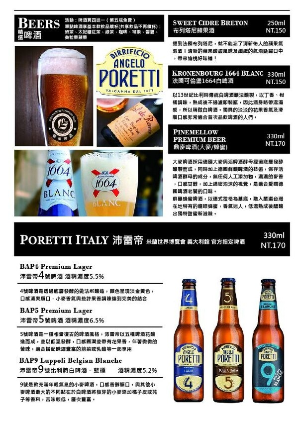 台北市內湖區[台北美式]內湖區西湖站「Marcus老倉庫內湖店」超浮誇超飽足高cp雞肉凱薩沙拉/無限續飲料超滿足/豐盛又美味