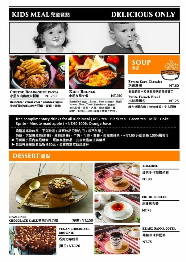 台北市內湖區[台北美式]內湖區西湖站「Marcus老倉庫內湖店」超浮誇超飽足高cp雞肉凱薩沙拉/無限續飲料超滿足/豐盛又美味