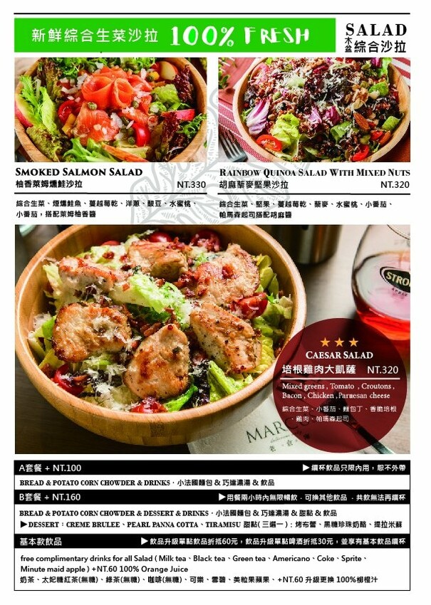 [台北美式]內湖區西湖站「Marcus老倉庫內湖店」超浮誇超