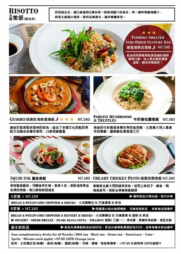 [台北美式]內湖區西湖站「Marcus老倉庫內湖店」超浮誇超