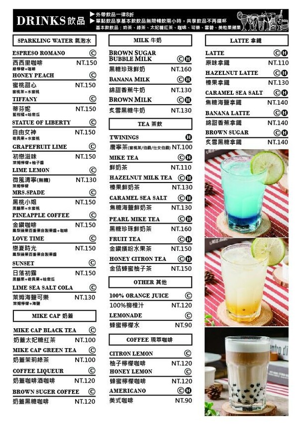 台北市內湖區[台北美式]內湖區西湖站「Marcus老倉庫內湖店」超浮誇超飽足高cp雞肉凱薩沙拉/無限續飲料超滿足/豐盛又美味