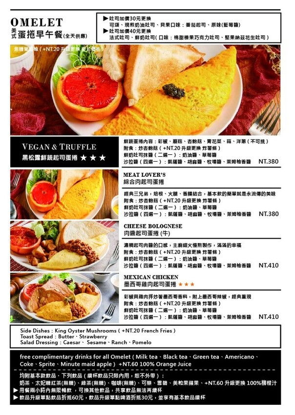 [台北美式]內湖區西湖站「Marcus老倉庫內湖店」超浮誇超