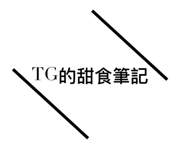 「台北異國下午茶」初訪:納吉司台北概念茶館,來自印度的專業紅茶,來一個充滿異域風情的下午茶,近行天宮捷運站!