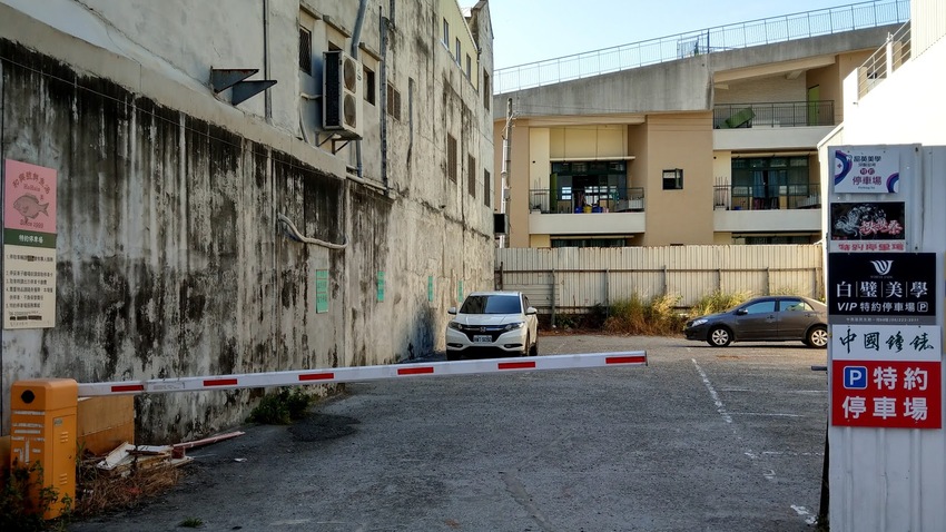 台南美食｜中西區｜揪揪桑鐵板燒｜年輕夫妻的炙熱鐵板夢