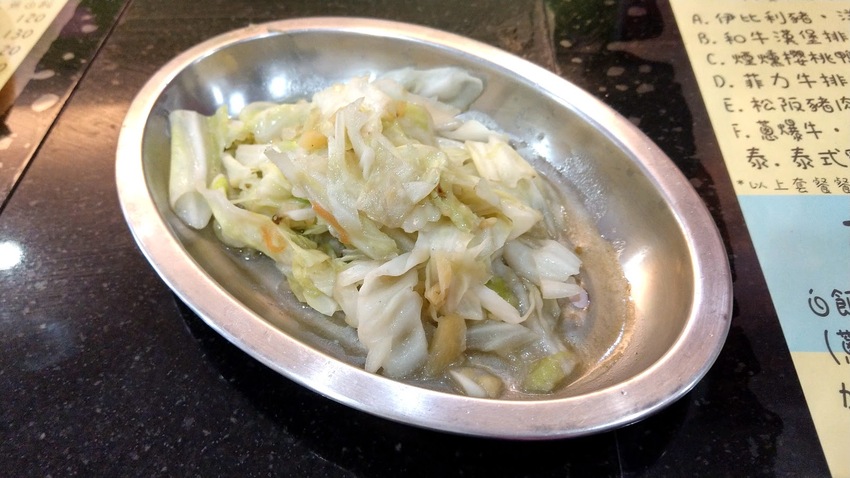 台南美食｜中西區｜揪揪桑鐵板燒｜年輕夫妻的炙熱鐵板夢