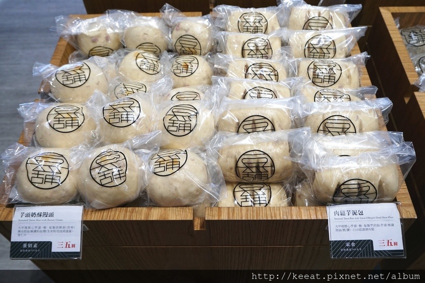 饅頭口味 饅頭口味