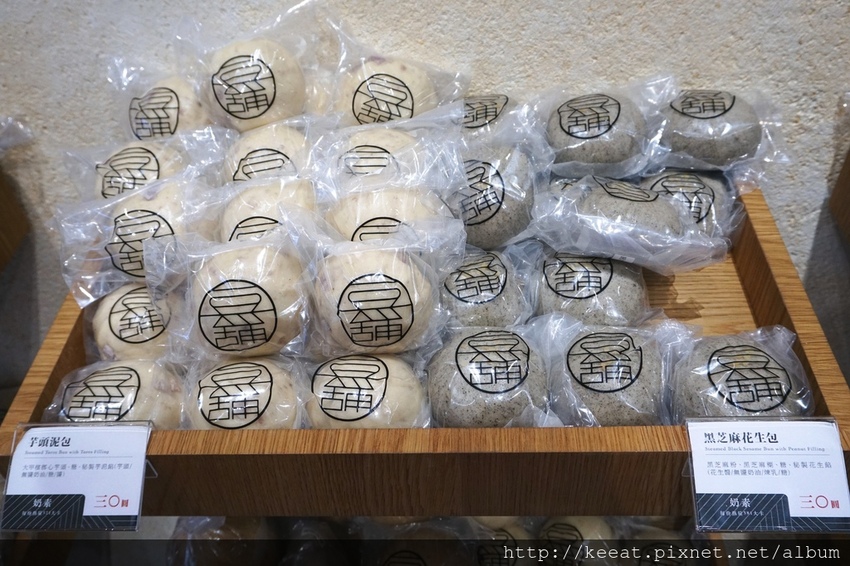 饅頭口味 饅頭口味