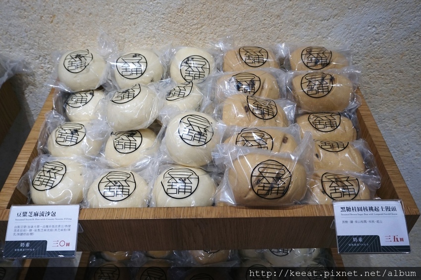 饅頭口味 饅頭口味