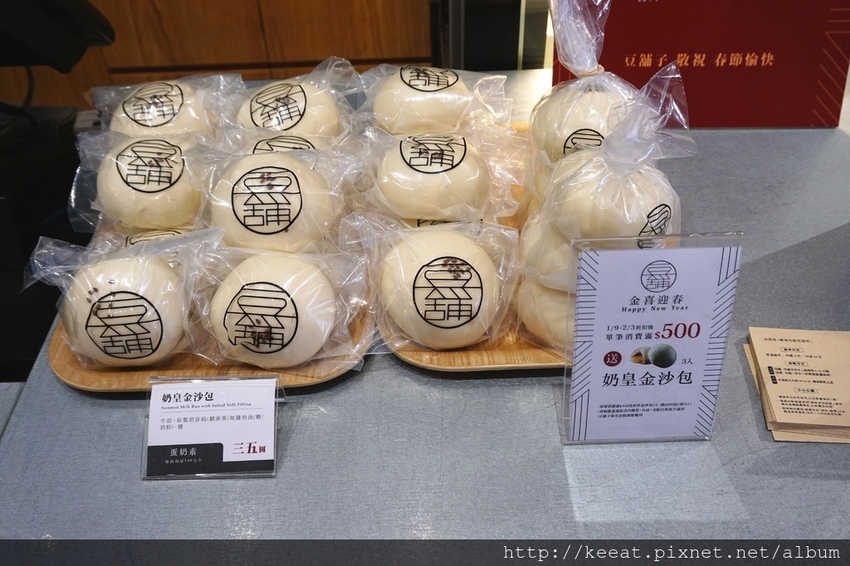 饅頭口味 饅頭口味