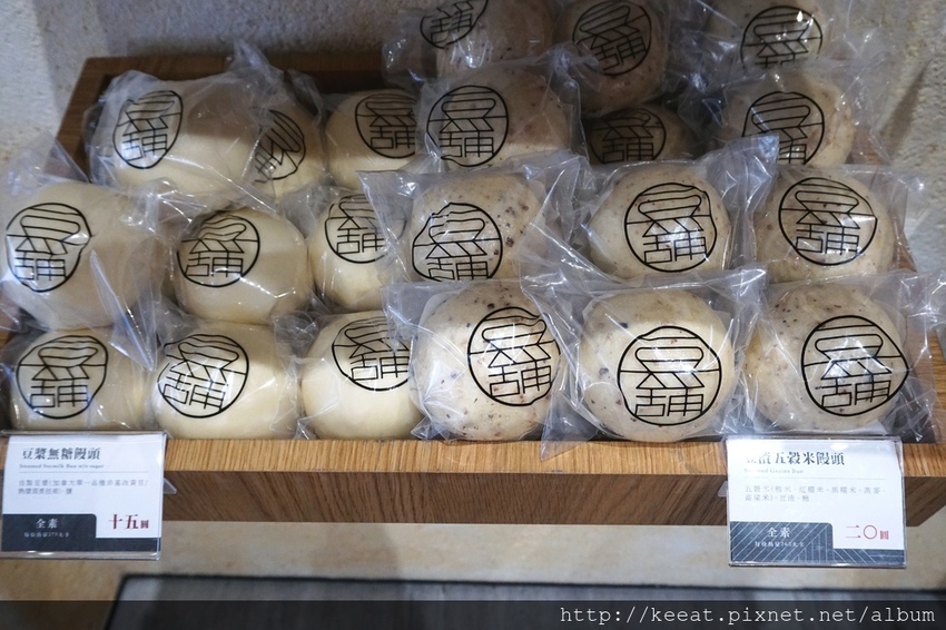 饅頭口味 饅頭口味