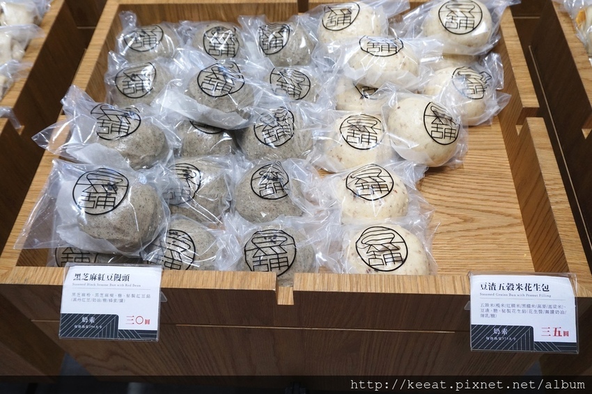 饅頭口味 饅頭口味