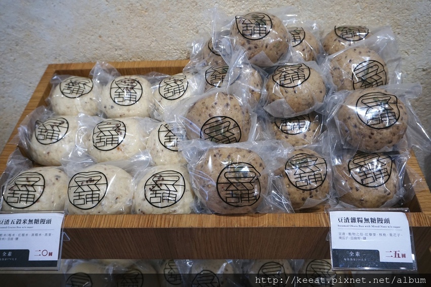 饅頭口味 饅頭口味