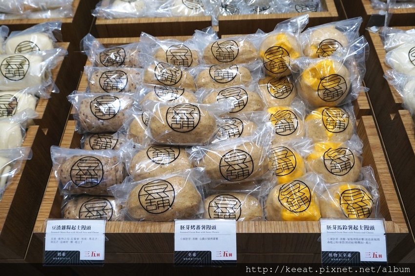 饅頭口味 饅頭口味