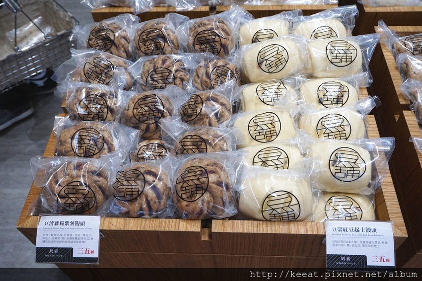 饅頭口味 饅頭口味