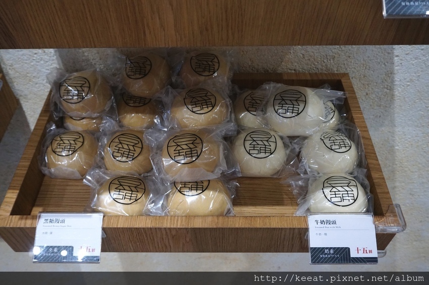 饅頭口味 饅頭口味