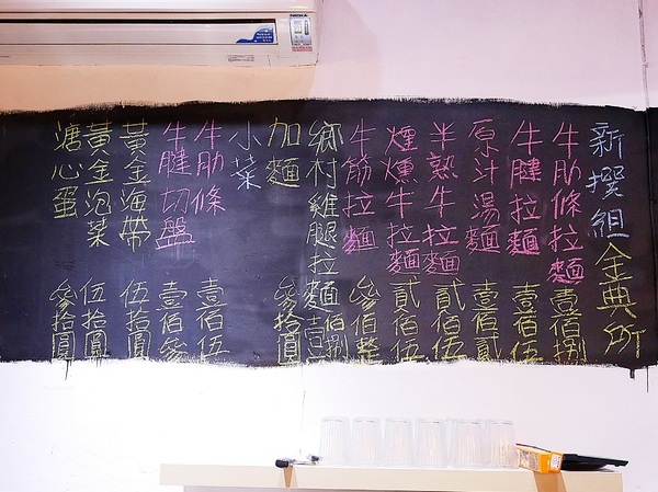 新撰組金典所:新撰組金典所-台中科博館特色拉麵 不止現場炙燒牛肉片 還有超大size雞腿 人和相機都要吃飽飽