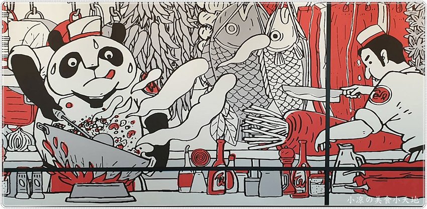 台中北區║中友百貨川菜推薦。一起開飯吧！嗜辣者的美食天堂！道地的創意川菜，香辣上桌〜 - 小凉的美食小天地