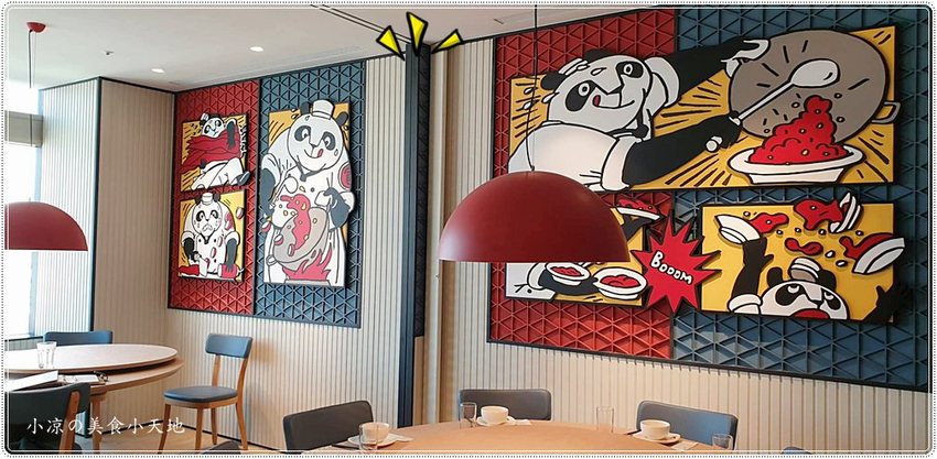 台中北區║中友百貨川菜推薦。一起開飯吧！嗜辣者的美食天堂！道地的創意川菜，香辣上桌〜 - 小凉的美食小天地