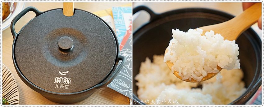 台中北區║中友百貨川菜推薦。一起開飯吧！嗜辣者的美食天堂！道地的創意川菜，香辣上桌〜 - 小凉的美食小天地