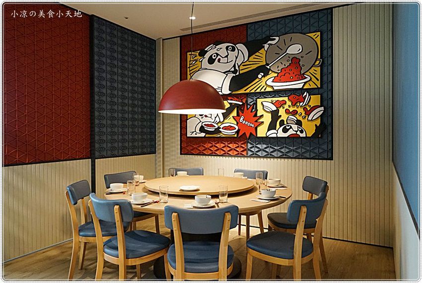 台中北區║中友百貨川菜推薦。一起開飯吧！嗜辣者的美食天堂！道地的創意川菜，香辣上桌〜 - 小凉的美食小天地