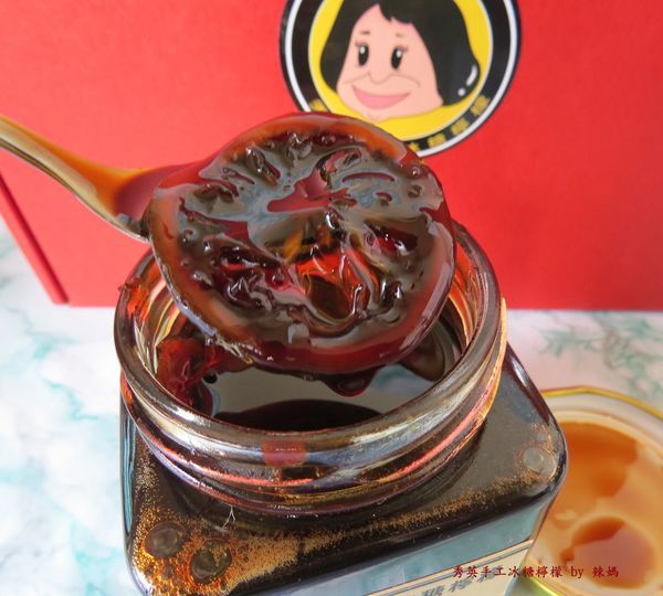 秀英手工冰糖檸檬21.JPG