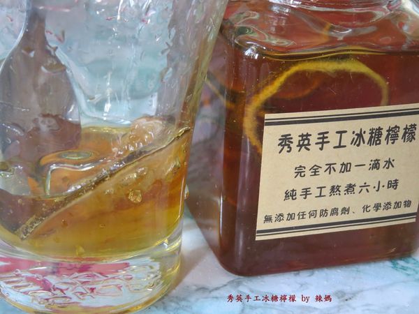 秀英手工冰糖檸檬43.JPG