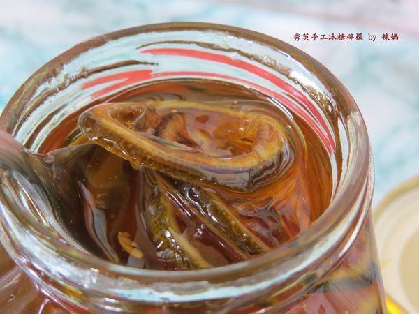 秀英手工冰糖檸檬41.JPG