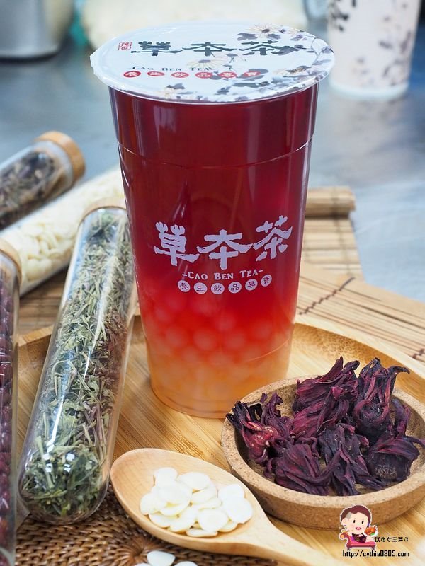 桃園中壢美食-草本茶中美店-想喝養生飲品不用再跑中藥房,補湯也可以做成手搖飲 (邀約) @民宿女王芽月-美食.旅遊.全台趴趴走