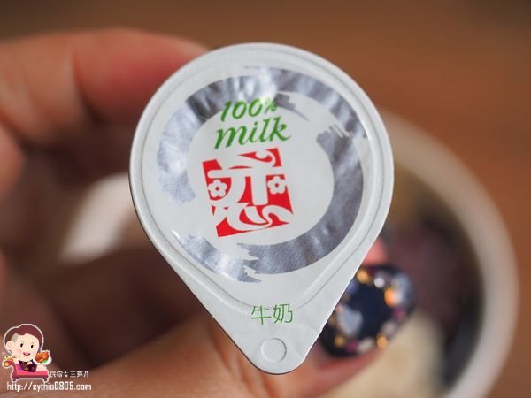 桃園中壢美食-草本茶中美店-想喝養生飲品不用再跑中藥房,補湯也可以做成手搖飲 (邀約) @民宿女王芽月-美食.旅遊.全台趴趴走