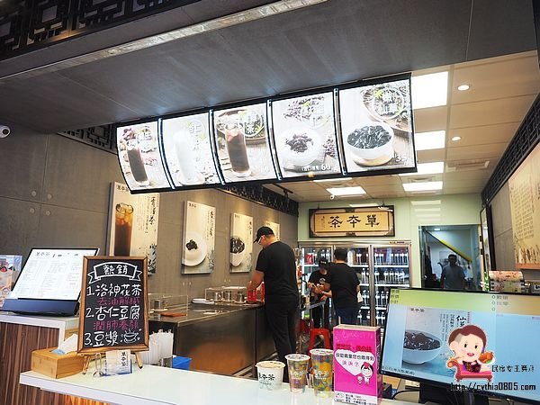 桃園中壢美食-草本茶中美店-想喝養生飲品不用再跑中藥房,補湯也可以做成手搖飲 (邀約) @民宿女王芽月-美食.旅遊.全台趴趴走