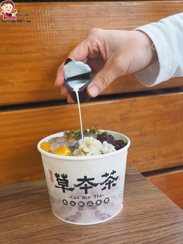 桃園中壢美食-草本茶中美店-想喝養生飲品不用再跑中藥房,補湯也可以做成手搖飲 (邀約) @民宿女王芽月-美食.旅遊.全台趴趴走