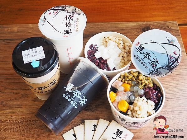 桃園中壢美食-草本茶中美店-想喝養生飲品不用再跑中藥房,補湯也可以做成手搖飲 (邀約) @民宿女王芽月-美食.旅遊.全台趴趴走