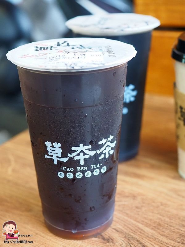 桃園中壢美食-草本茶中美店-想喝養生飲品不用再跑中藥房,補湯也可以做成手搖飲 (邀約) @民宿女王芽月-美食.旅遊.全台趴趴走