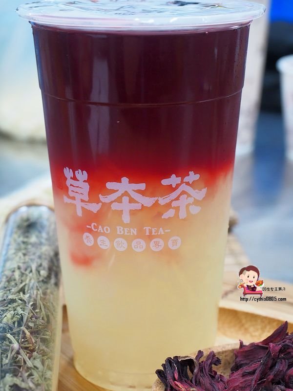 桃園中壢美食-草本茶中美店-想喝養生飲品不用再跑中藥房,補湯也可以做成手搖飲 (邀約) @民宿女王芽月-美食.旅遊.全台趴趴走
