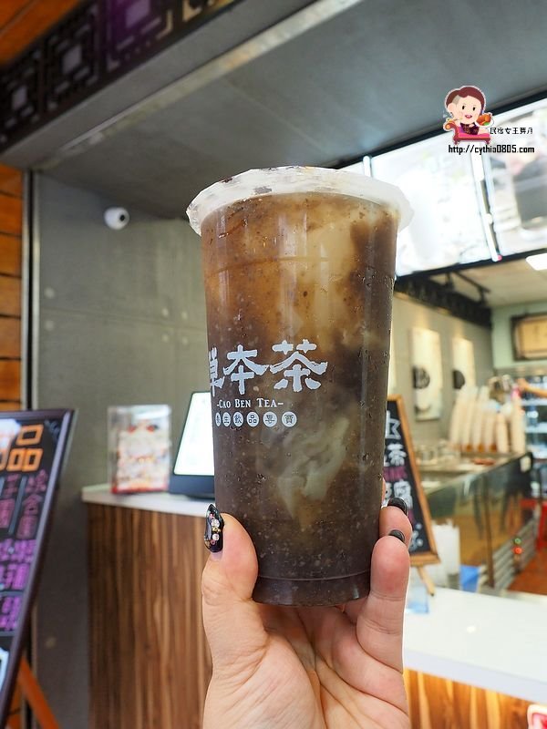 桃園中壢美食-草本茶中美店-想喝養生飲品不用再跑中藥房,補湯也可以做成手搖飲 (邀約) @民宿女王芽月-美食.旅遊.全台趴趴走