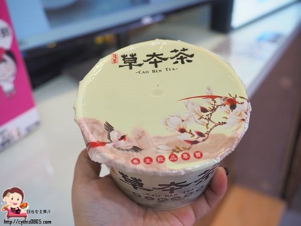 桃園中壢美食-草本茶中美店-想喝養生飲品不用再跑中藥房,補湯也可以做成手搖飲 (邀約) @民宿女王芽月-美食.旅遊.全台趴趴走