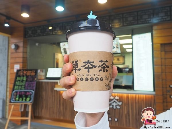 桃園中壢美食-草本茶中美店-想喝養生飲品不用再跑中藥房,補湯也可以做成手搖飲 (邀約) @民宿女王芽月-美食.旅遊.全台趴趴走