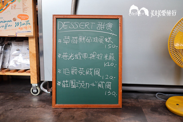 巷光咖啡:宜蘭羅東-巷光咖啡|隱藏於市場巷弄內的精品咖啡來份甜點和下午茶