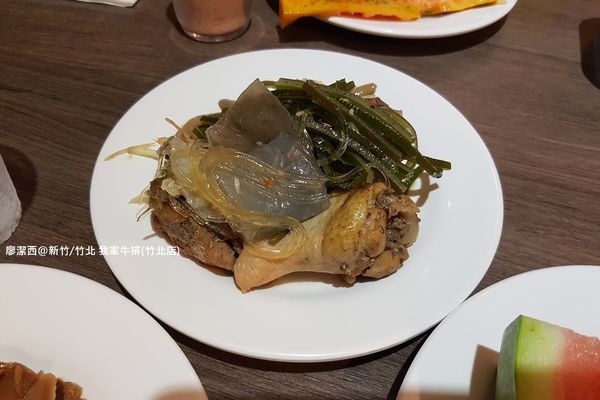 【新竹/竹北】我家牛排(竹北店)